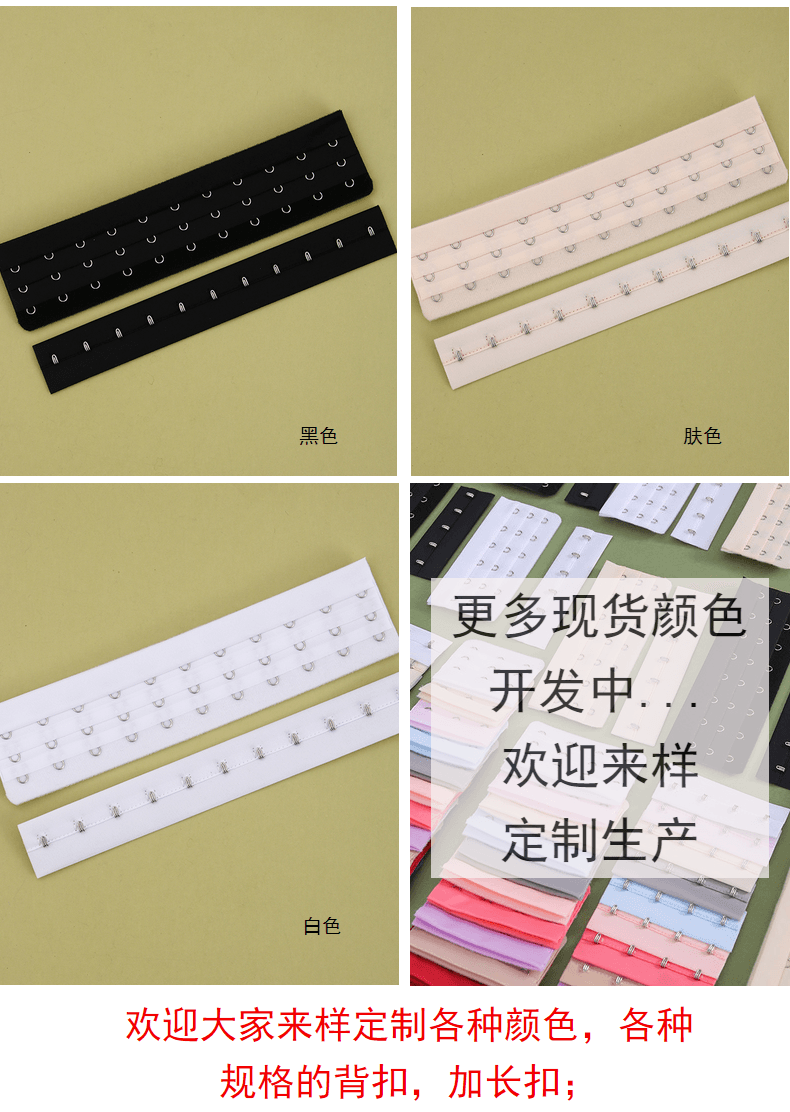 Matching three rows of eleven buttons 20.8cm