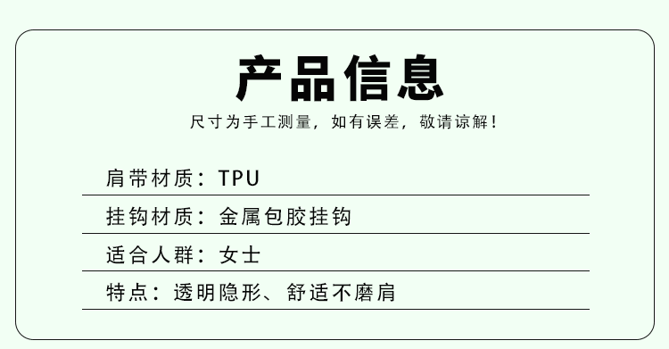 Pink buckle spaghetti straps