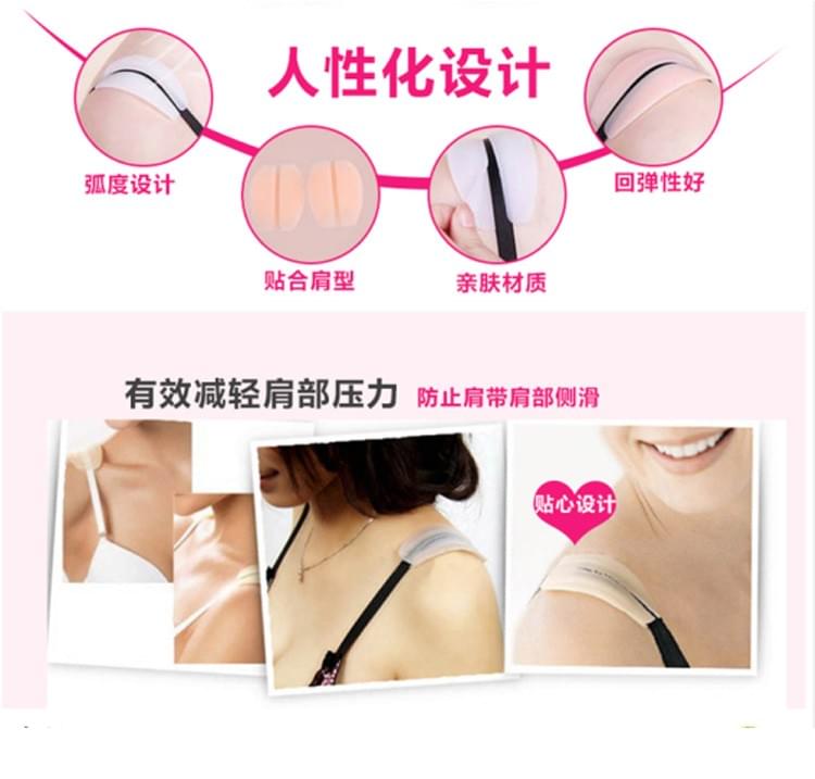 Mini silicone shoulder pads