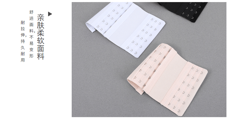 Elastic three rows six buttons 11.4cm