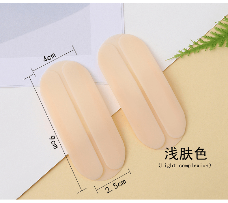 Mini silicone shoulder pads