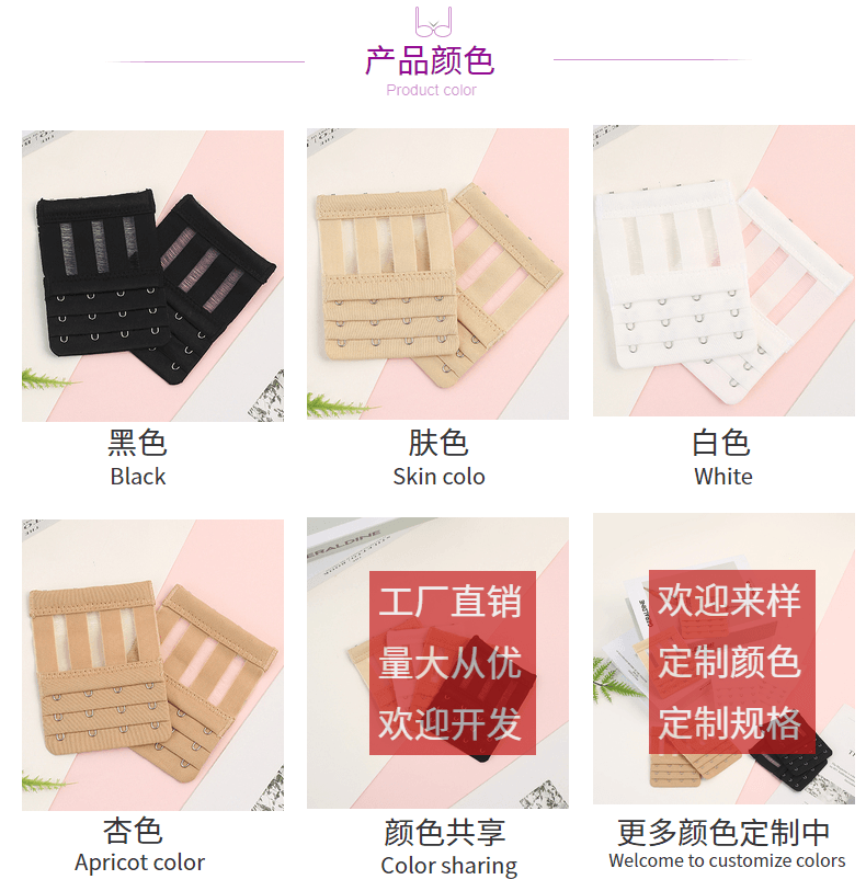 Elastic three rows four buttons