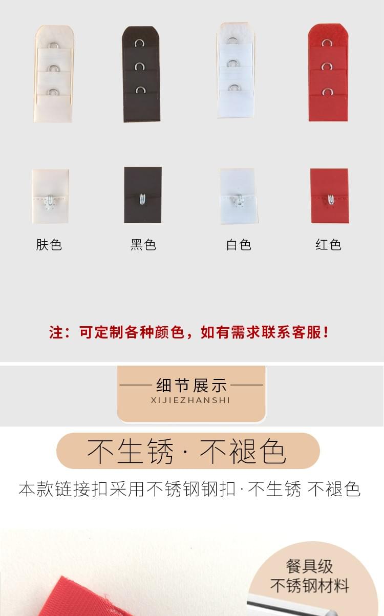 Three rows of one buckle buckle extension buckle