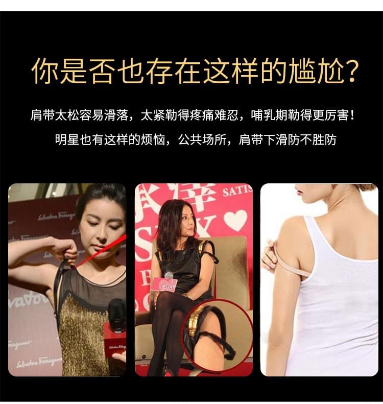 Mini silicone shoulder pads