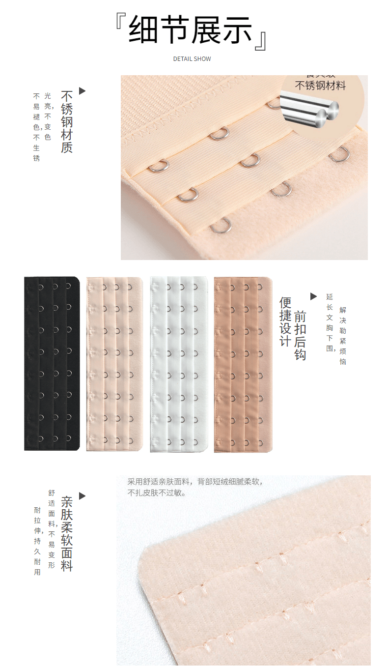 Matching three rows of eight buttons 15.1cm