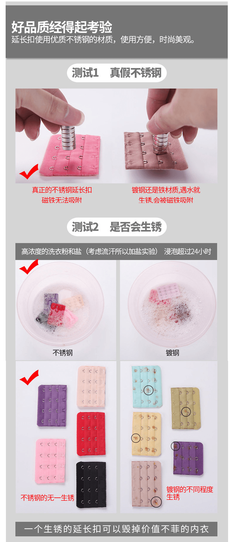 Matching three rows of eleven buttons 20.8cm