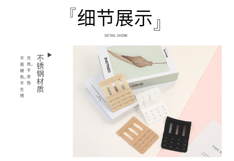 Elastic three rows four buttons