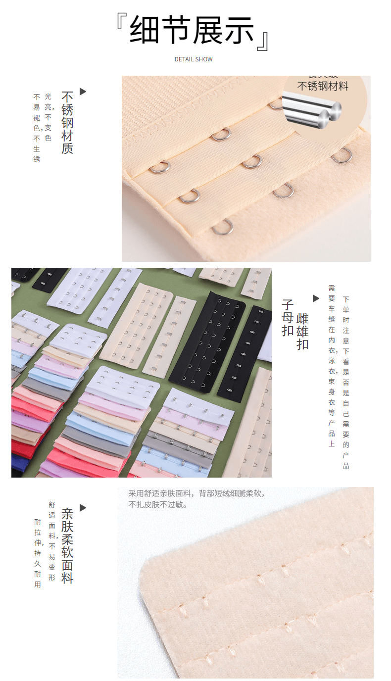 Matching three rows of eleven buttons 20.8cm