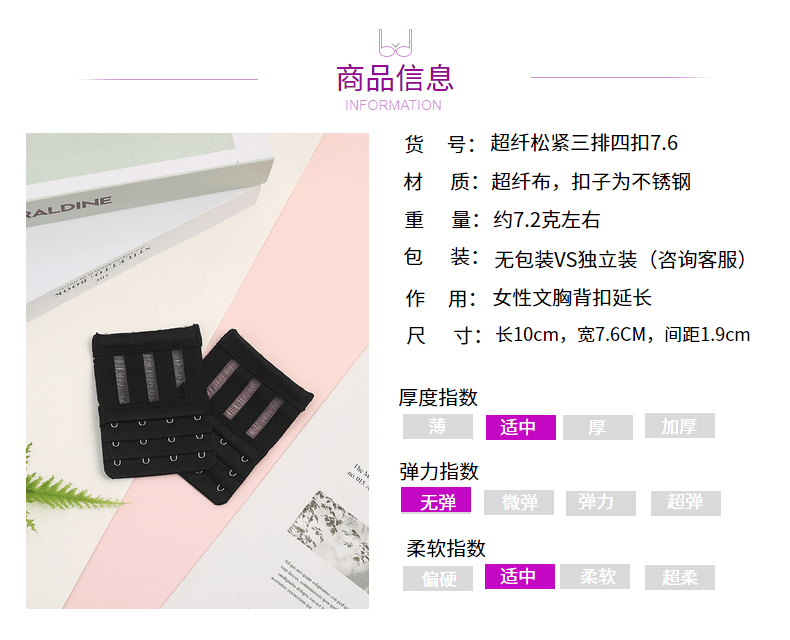 Elastic three rows four buttons