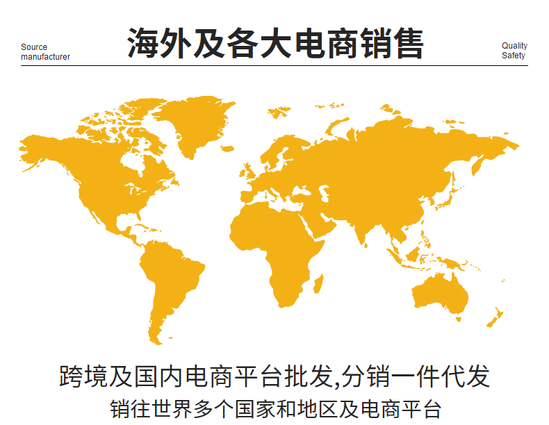 Elastic three rows four buttons