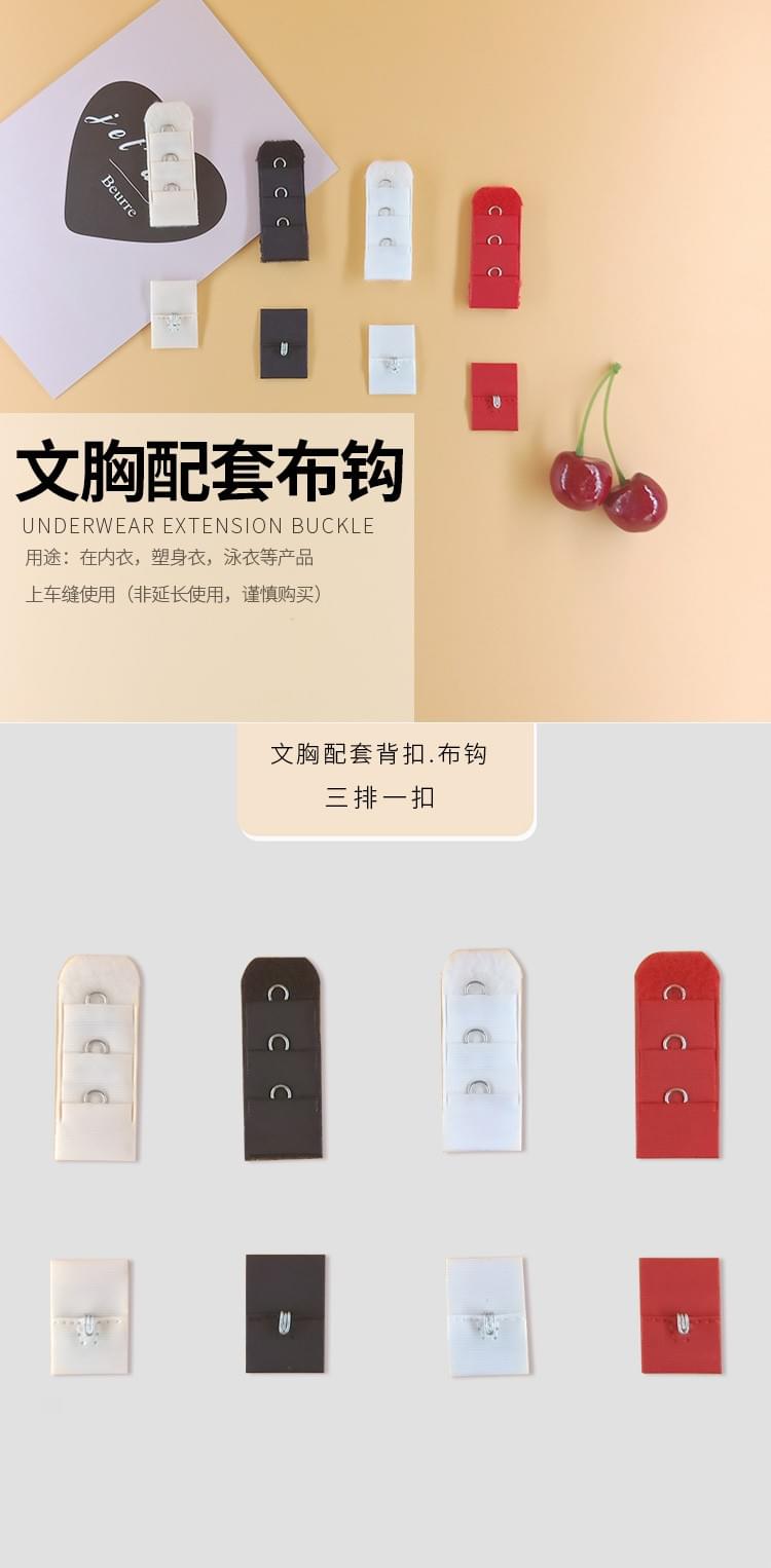 Three rows of one buckle buckle extension buckle