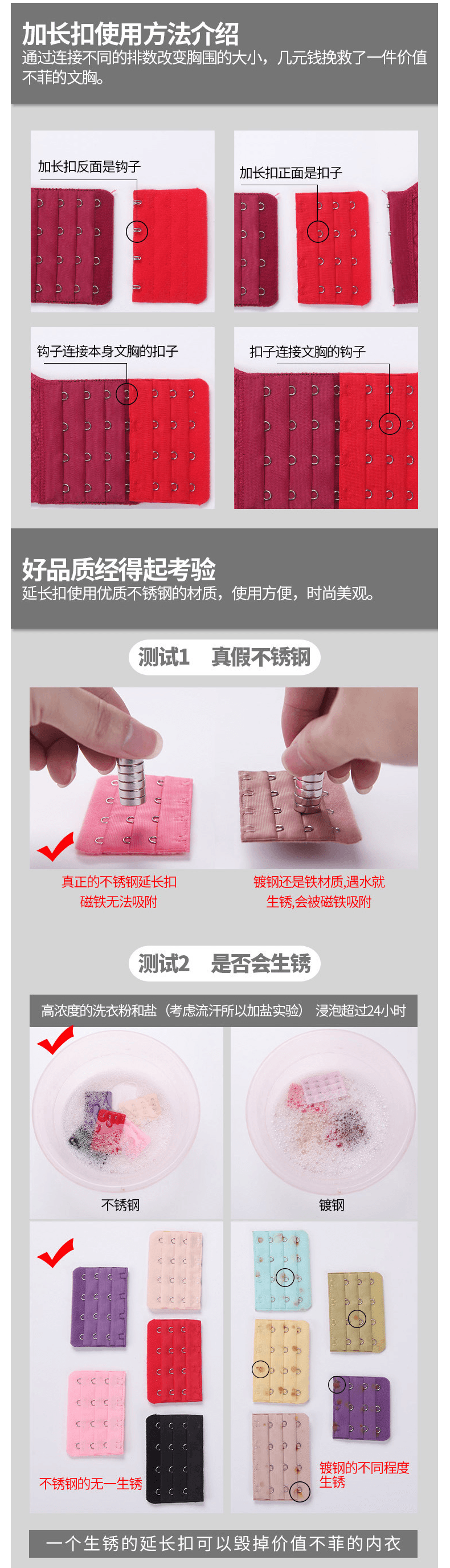 Matching three rows of eight buttons 15.1cm