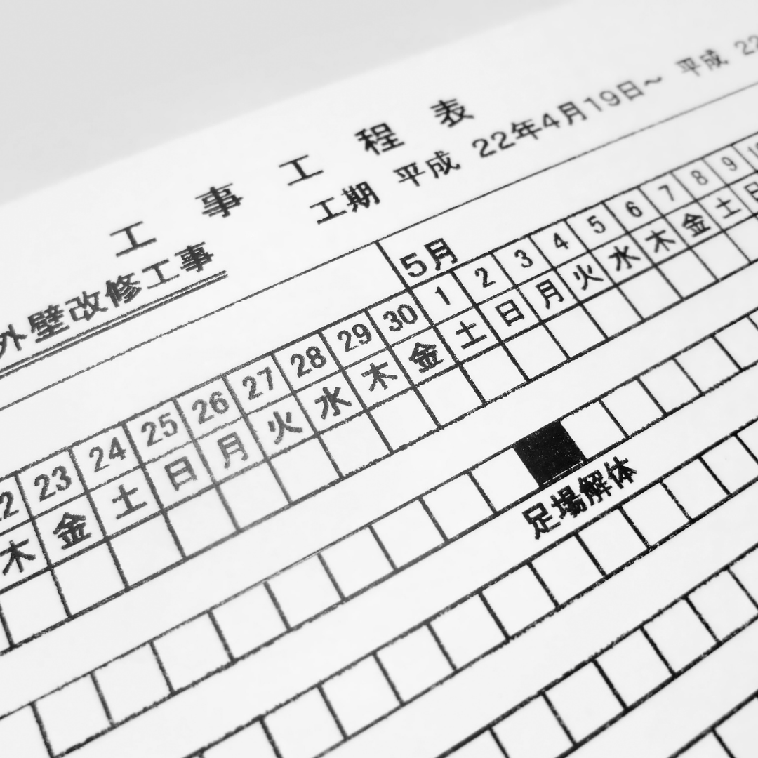 AI tools for construction AI tools for construction