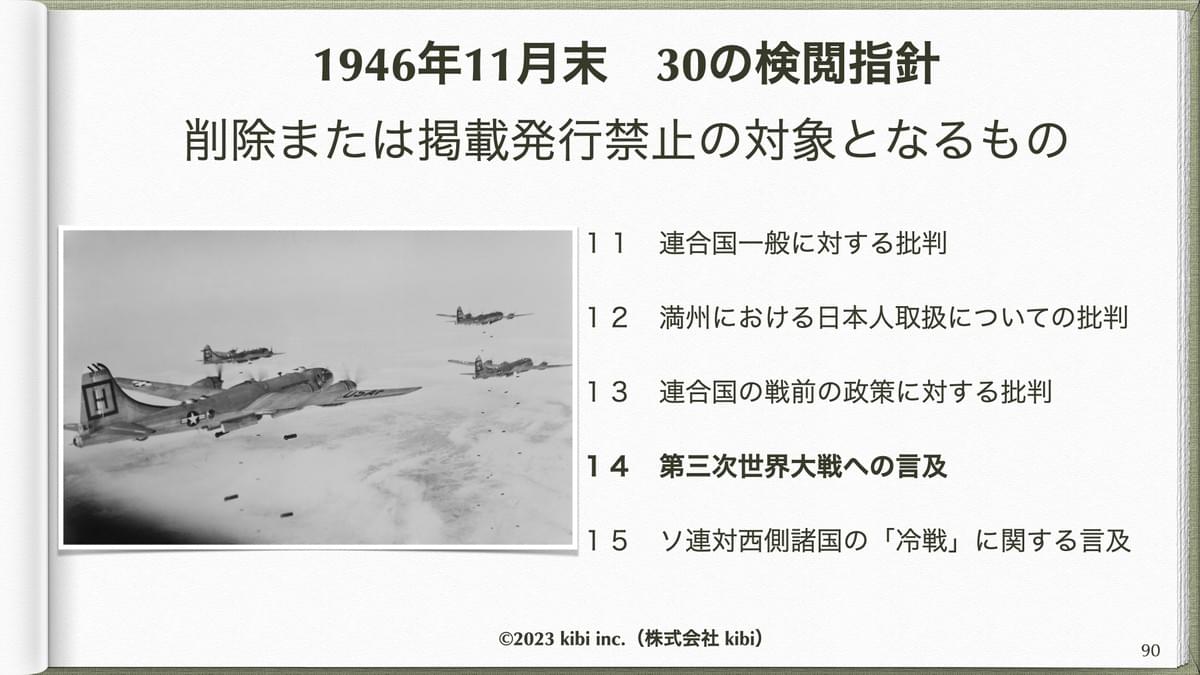 Section image