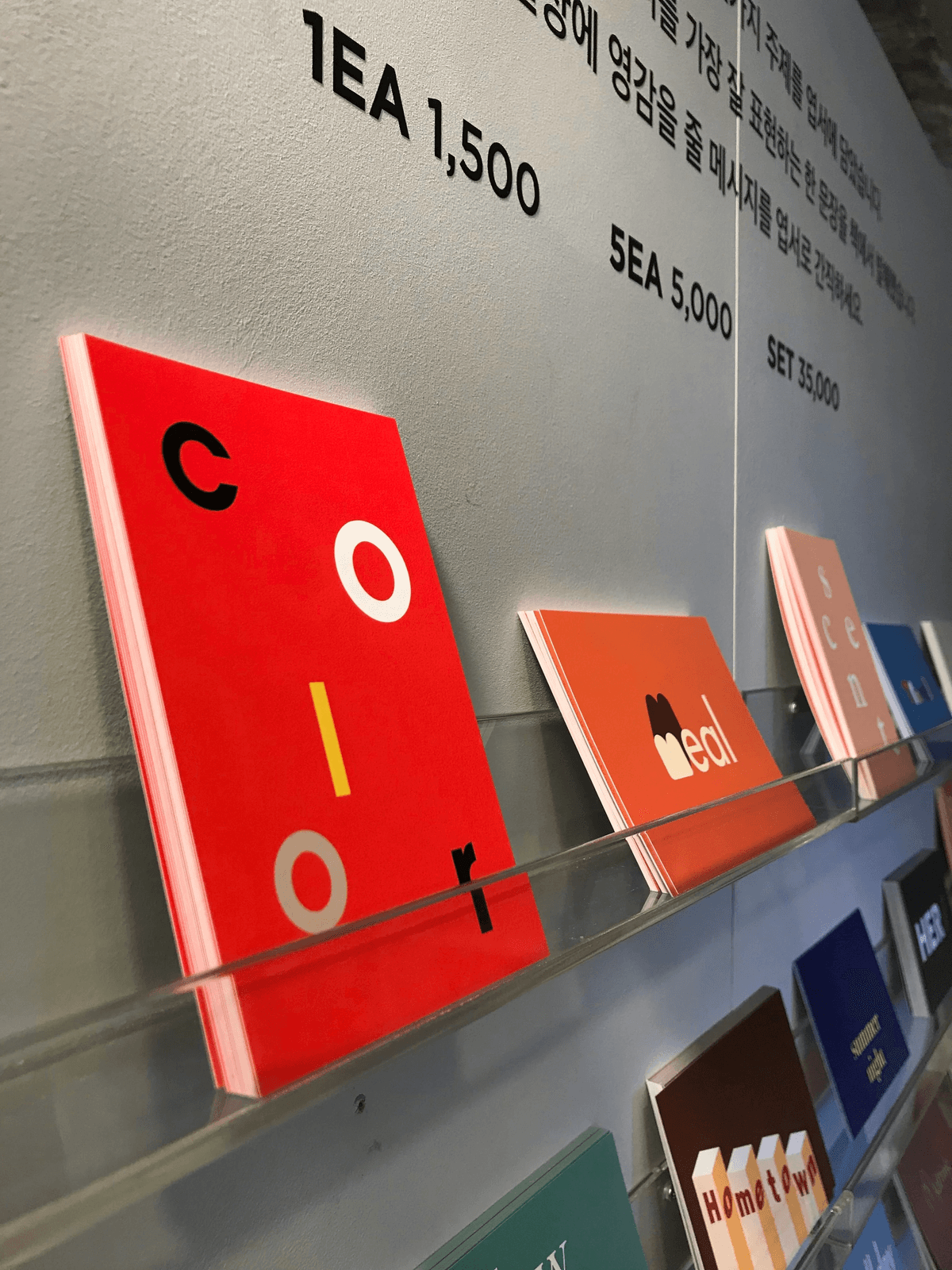 Adoptez l'avenir des librairies en ligne Adoptez l'avenir des librairies en ligne