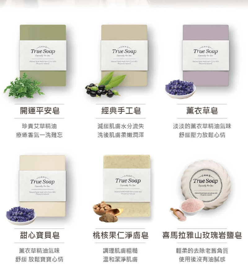 手工皂禮盒推薦、送禮推薦、日初而皂精油手工皂 手工皂禮盒推薦、送禮推薦、日初而皂精油手工皂