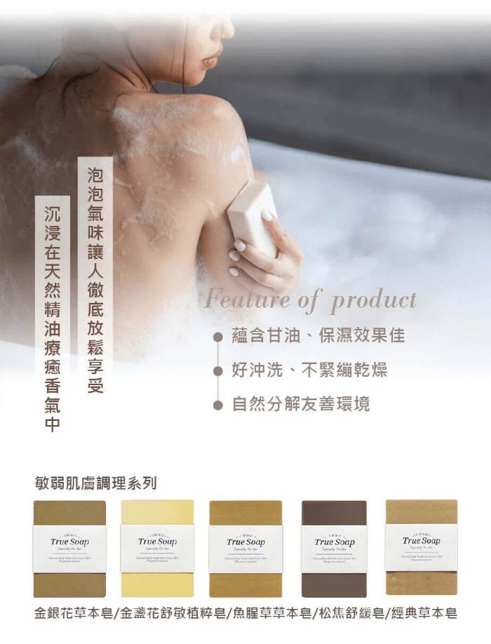 手工皂禮盒推薦、送禮推薦、日初而皂草本手工皂 手工皂禮盒推薦、送禮推薦、日初而皂草本手工皂