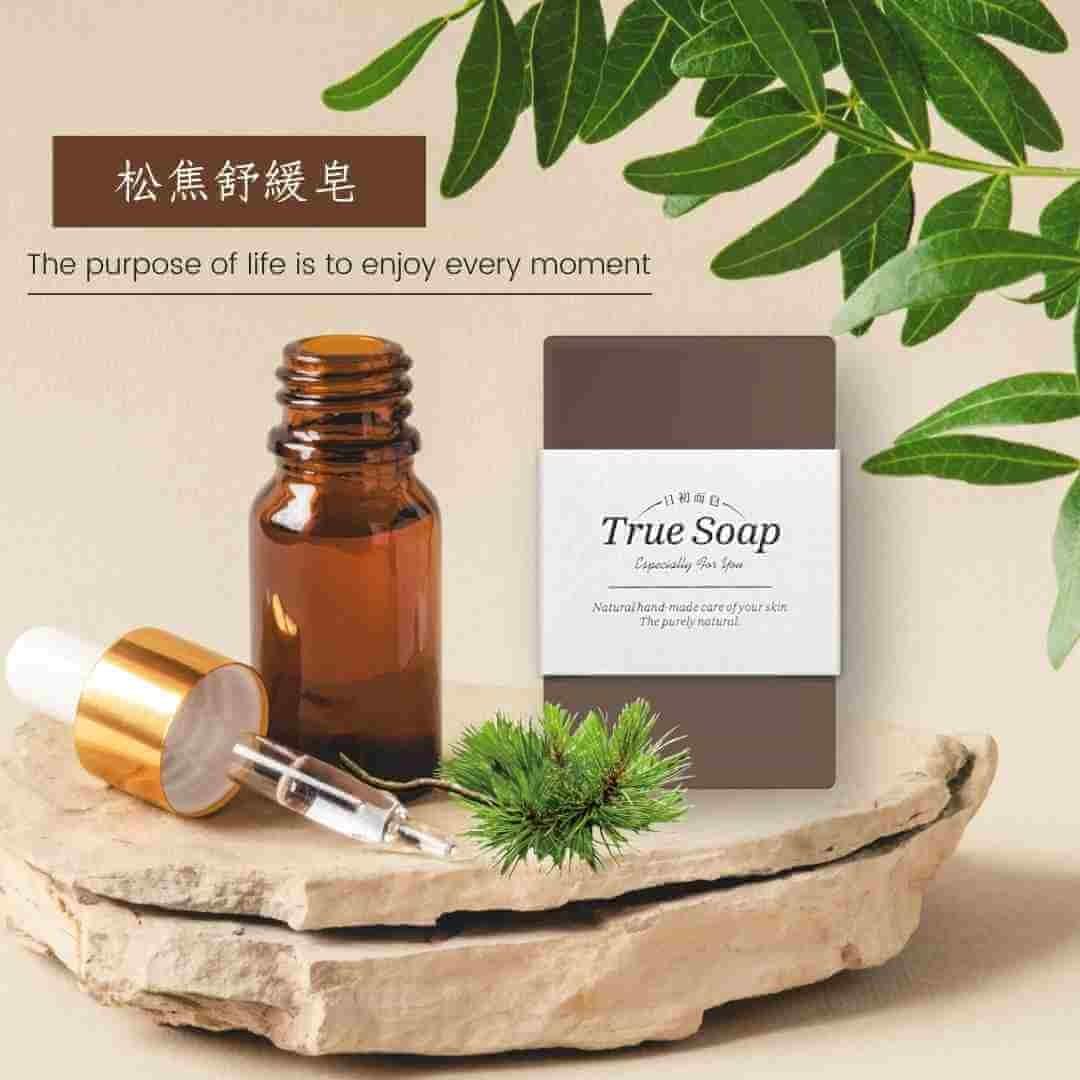 日初而皂松焦舒緩皂,添加松焦油成分,有助於舒緩肌膚 日初而皂松焦舒緩皂,添加松焦油成分,有助於舒緩肌膚