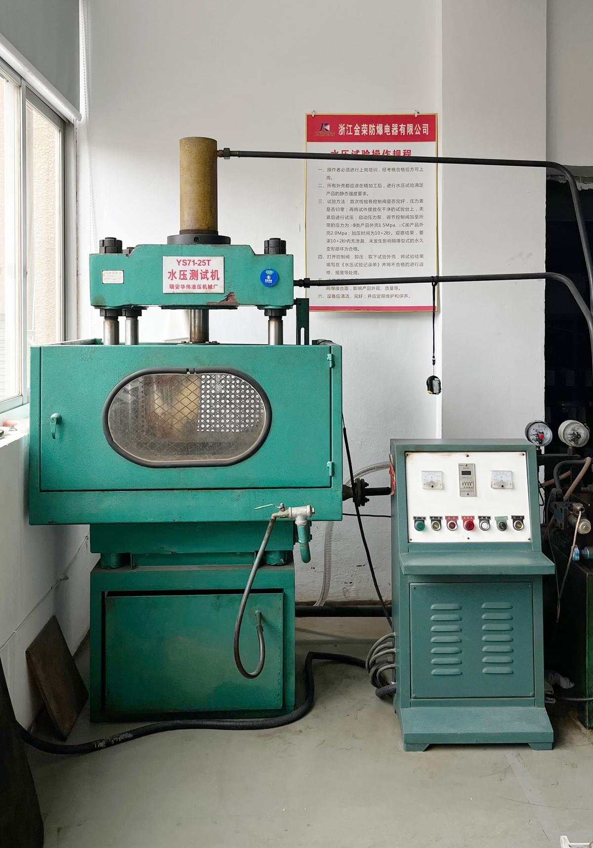 Zhejiang Jinrong specializes in explosion-proof equipment for industrial and hazardous areas. Zhejiang Jinrong specializes in explosion-proof equipment for industrial and hazardous areas.