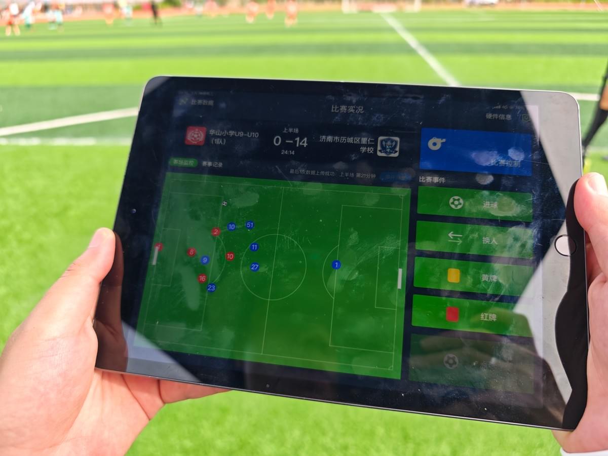 Coaches are using INSAIT KS system to record player performance during the selection camp, which eventually will be recorded in a talent identification database. Coaches are using INSAIT KS system to record player performance during the selection camp, which eventually will be recorded in a talent identification database.