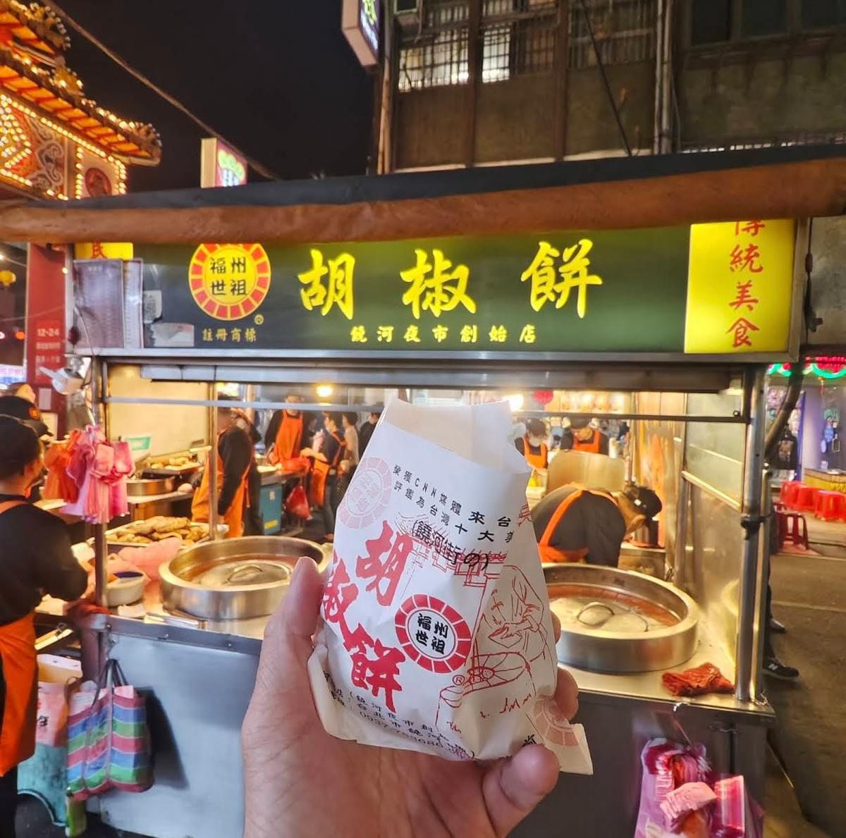 首都 - 台北 Taipei
