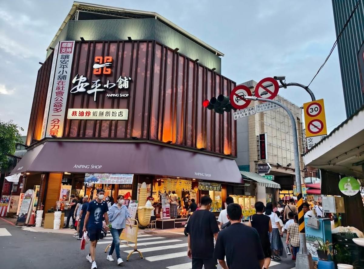 台南府城古色古香 Tainan