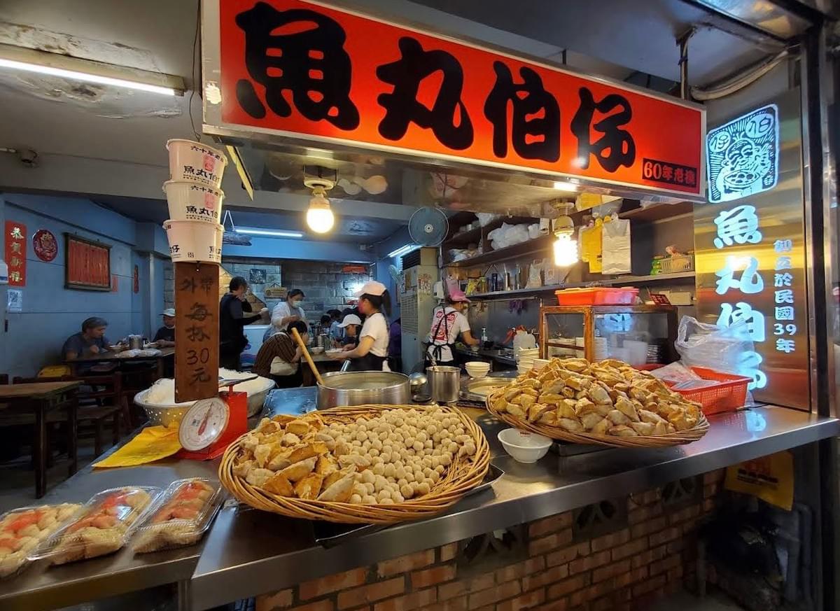 首都 - 台北 Taipei