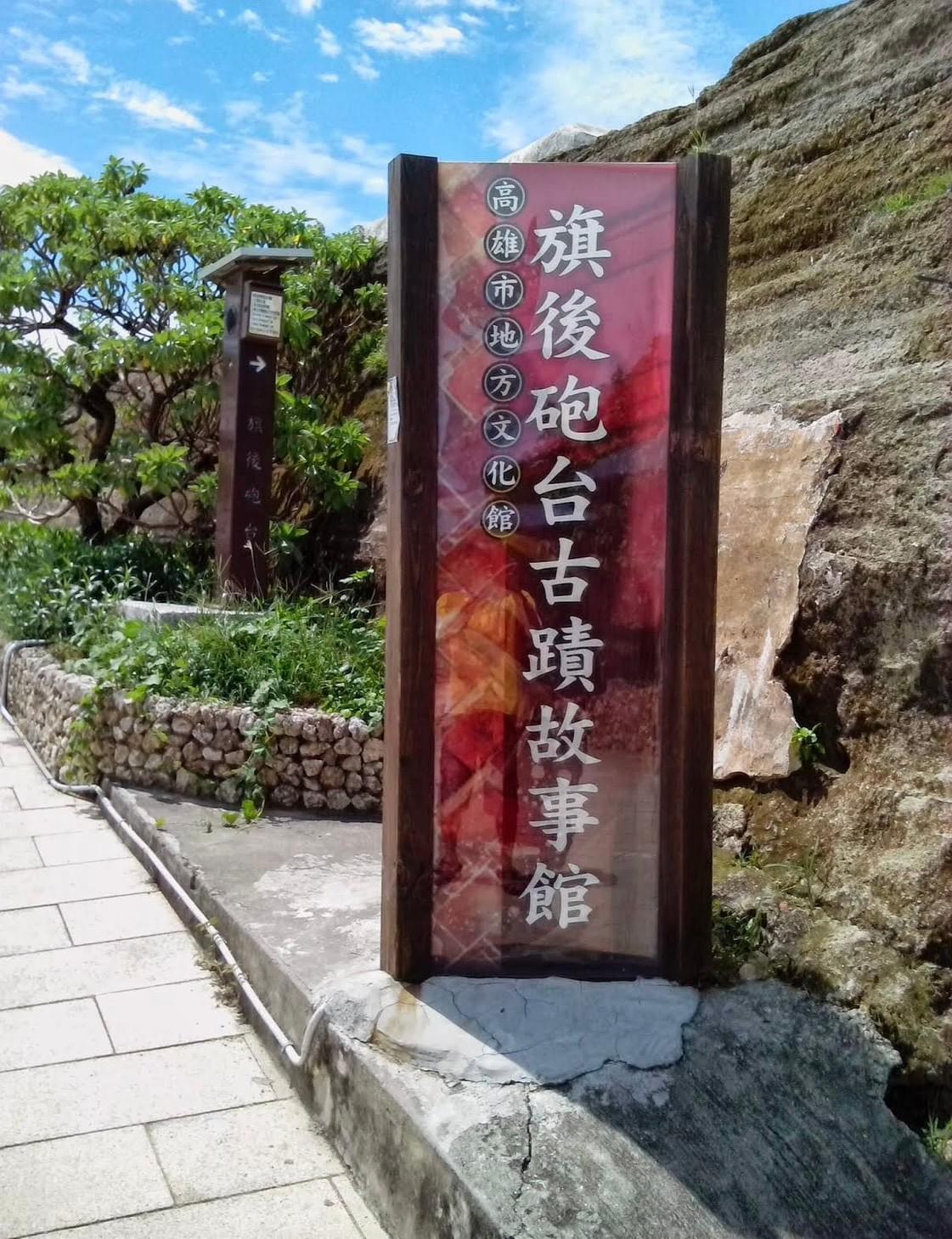 高雄港都 Kaohsiung