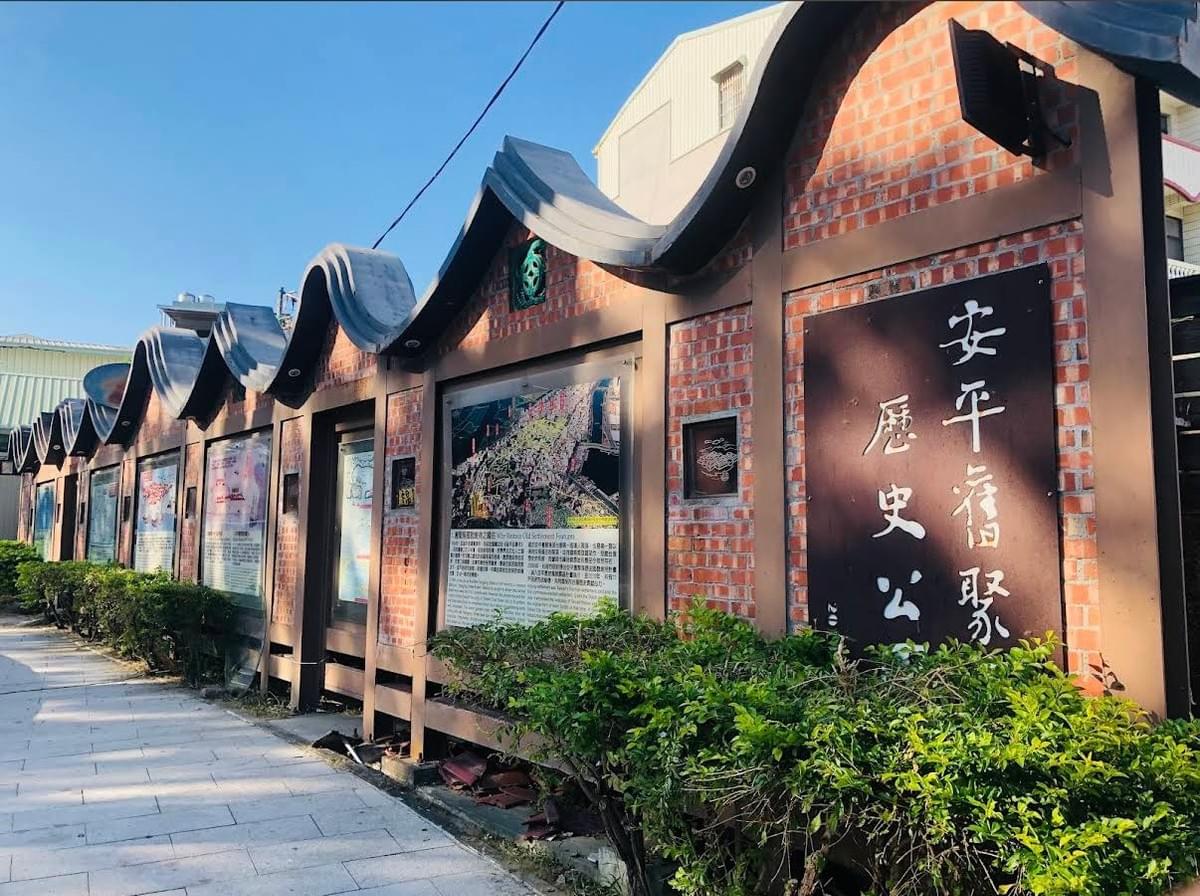 台南府城古色古香 Tainan