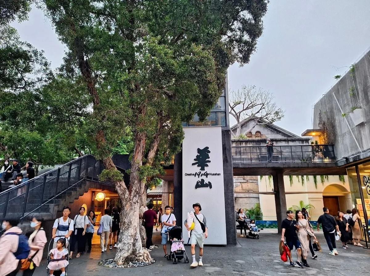 首都 - 台北 Taipei