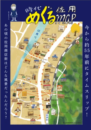 Section image