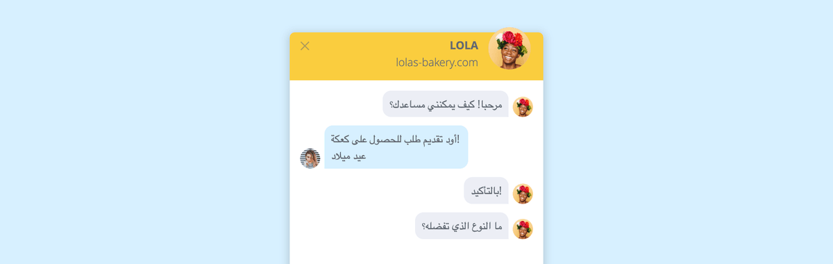 ميزة الدردشة الحية في Strikingly ميزة الدردشة الحية في Strikingly