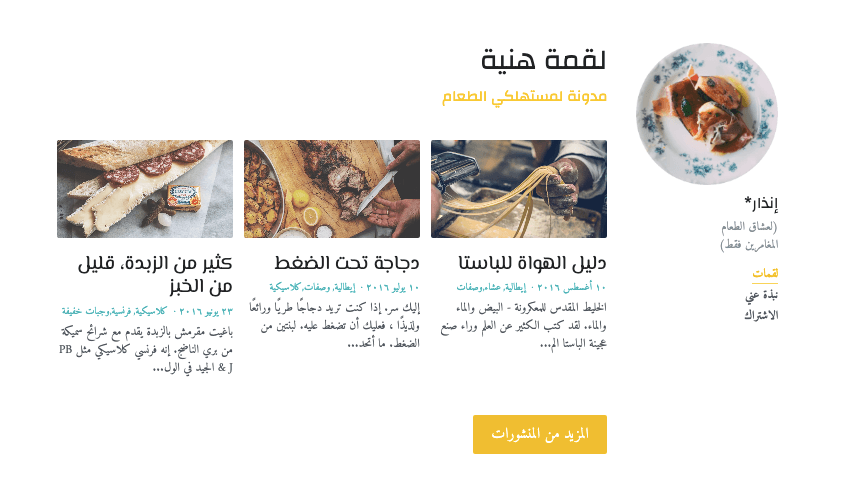 بيتا سايزد مدونة قالب من سترايكينجلي بيتا سايزد مدونة قالب من سترايكينجلي