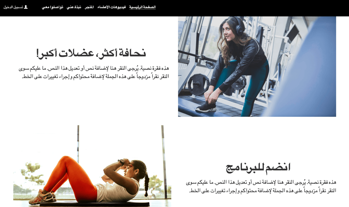 التدرب مع قالب كاثي من Strikingly التدرب مع قالب كاثي من Strikingly