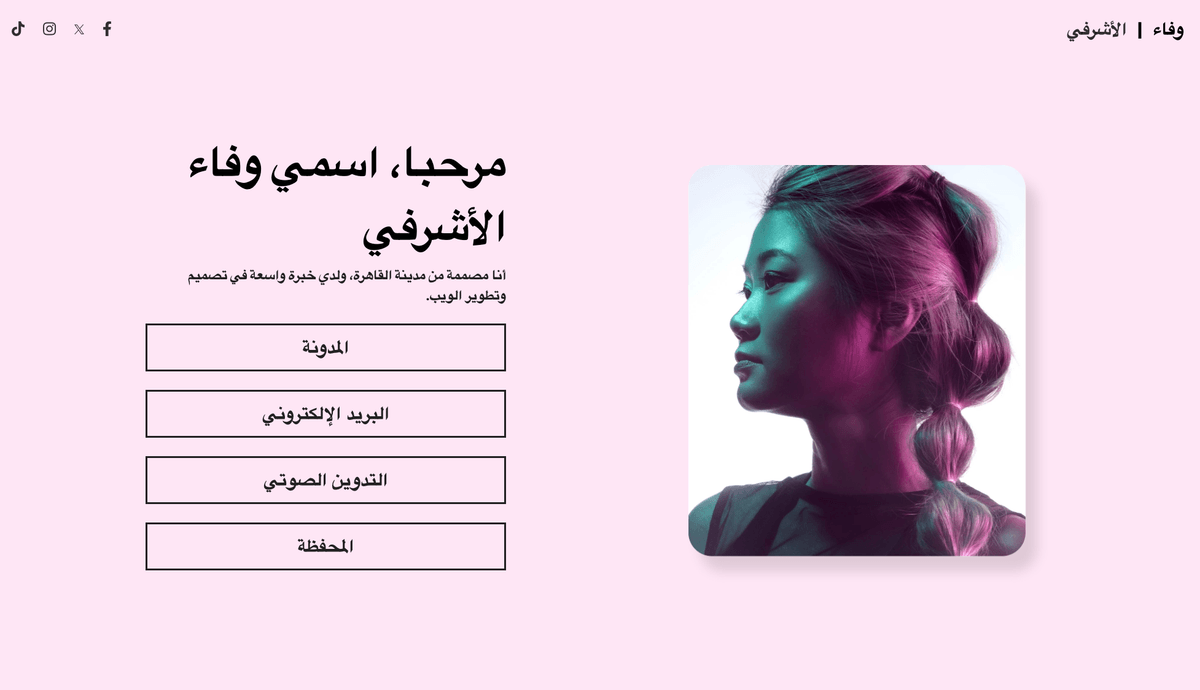 قالب رابط السيرة الذاتية من Strikingly قالب رابط السيرة الذاتية من Strikingly