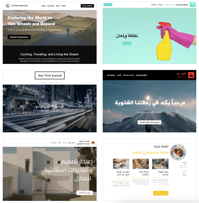 قوالب Strikingly قوالب Strikingly