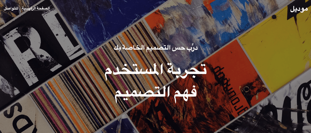 نموذج مدونة قالب من Strikingly نموذج مدونة قالب من Strikingly