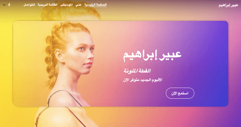 بيع المنتجات على إنستغرام - زر المتجر في الملف الشخصي بيع المنتجات على إنستغرام - زر المتجر في الملف الشخصي