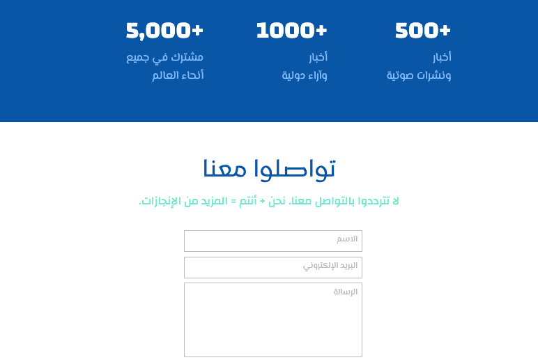 كيفية بدء مشروع بودكاست خطوة 3: بناء جمهورك كيفية بدء مشروع بودكاست خطوة 3: بناء جمهورك