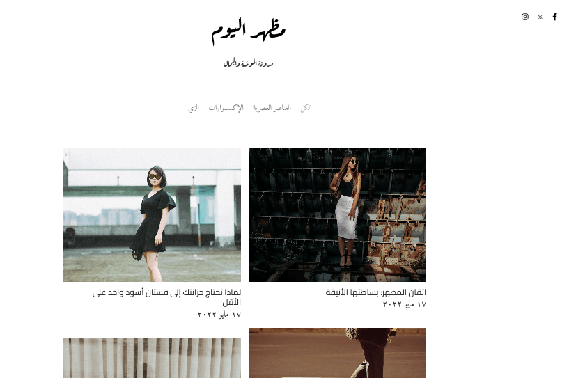 قالب متجر الألعاب الصغيرة الافتراضي من Strikingly قالب متجر الألعاب الصغيرة الافتراضي من Strikingly