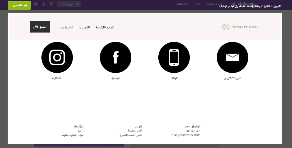 منتجات المصدر - ميزات رائعة لعرض المنتجات والتجارة الإلكترونية - تكامل وسائل التواصل الاجتماعي منتجات المصدر - ميزات رائعة لعرض المنتجات والتجارة الإلكترونية - تكامل وسائل التواصل الاجتماعي