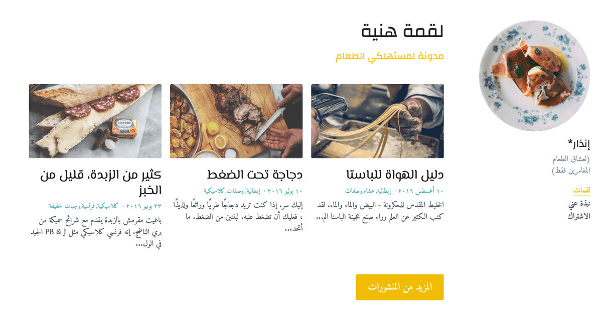 بحجم البايتمدونةقالب من Strikingly بحجم البايتمدونةقالب من Strikingly