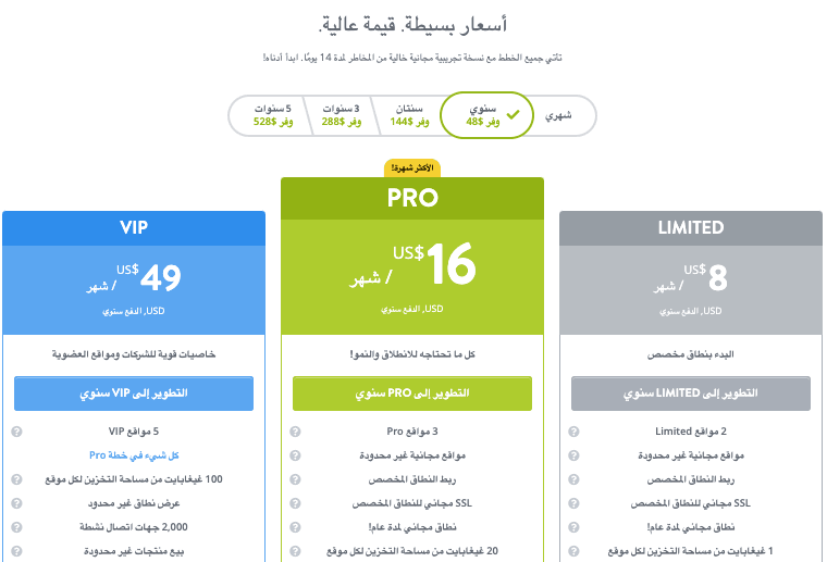 تعزيز جمال صورة زفافك باستخدام تقنية Strikingly - تأمين موقعك تعزيز جمال صورة زفافك باستخدام تقنية Strikingly - تأمين موقعك