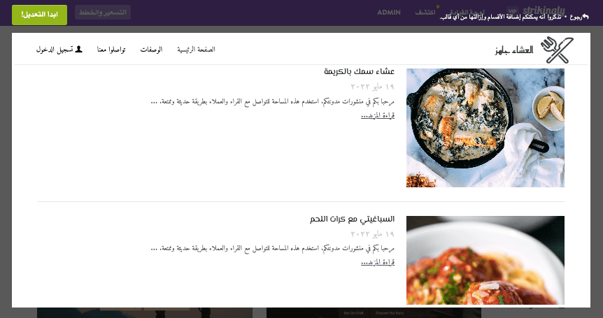 أفكار رائعة لمكتب منزلي - مدونة أفكار رائعة لمكتب منزلي - مدونة