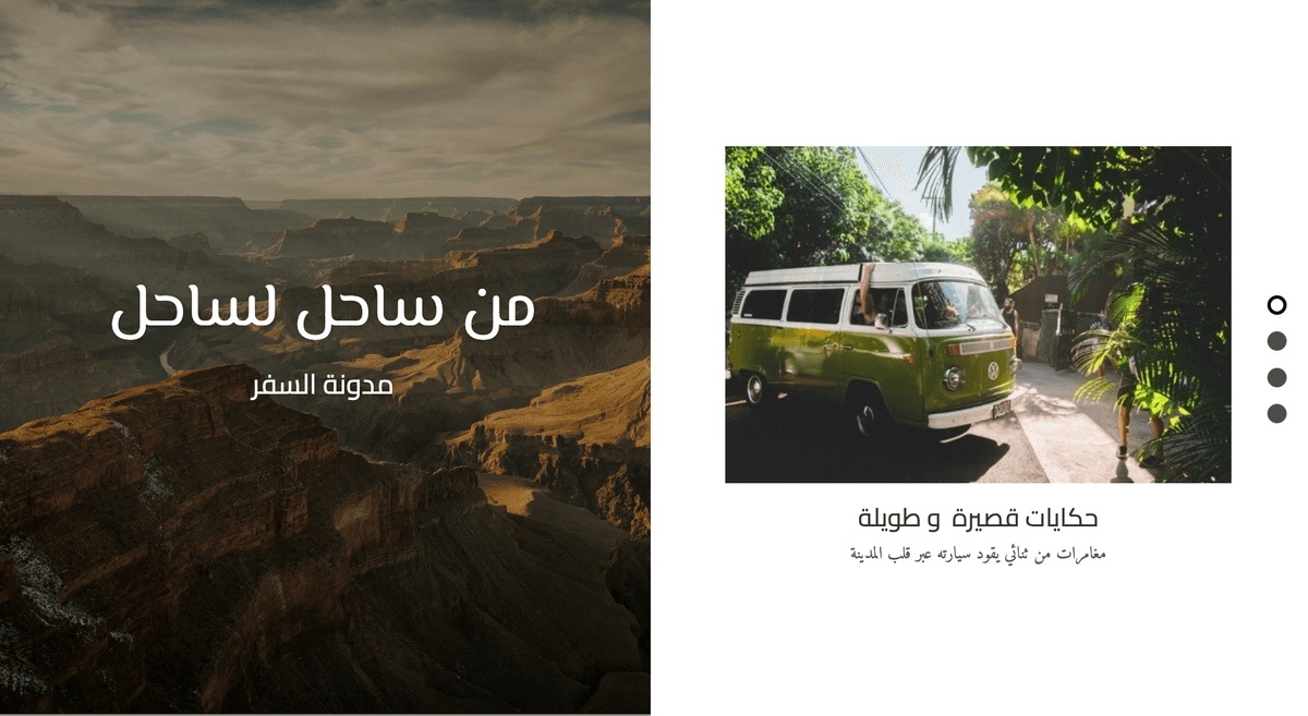 قالب مدونة Perspective من Strikingly قالب مدونة Perspective من Strikingly