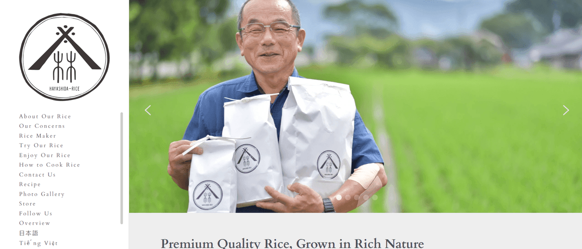 Imagine preluată de la Hayashida Rice Imagine preluată de la Hayashida Rice