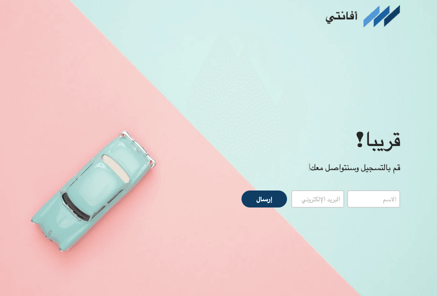 قالب Avanti قيد الإنشاء من Strikingly قالب Avanti قيد الإنشاء من Strikingly