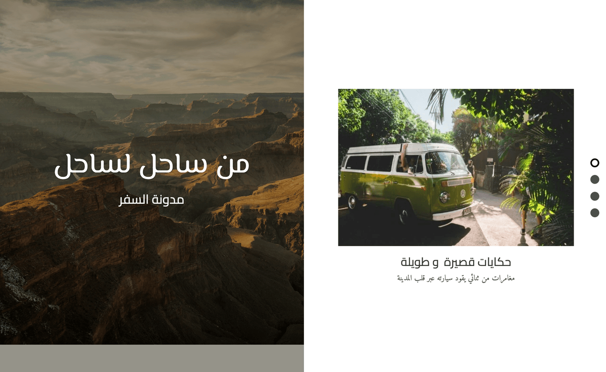 اتخذ إجراءً مع مدونات الكتابة اتخذ إجراءً مع مدونات الكتابة
