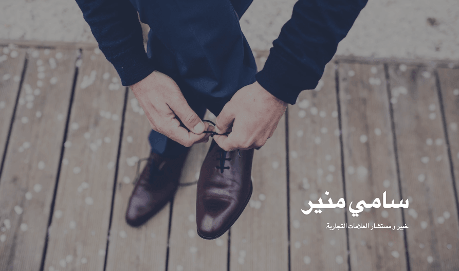 نموذج المنظور من Strikingly نموذج المنظور من Strikingly