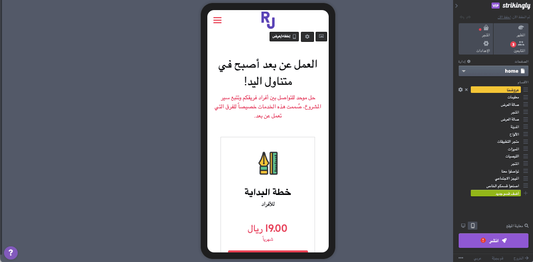 مُلفت للنظر للتصوير الحضري - استجابة الهاتف المحمول مُلفت للنظر للتصوير الحضري - استجابة الهاتف المحمول